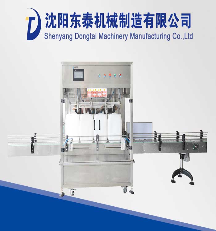 食用油分裝設(shè)備 實(shí)現(xiàn)食用油的灌裝、封蓋、貼標(biāo)等一系列操作